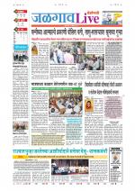 Jalgaon Live