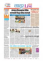 Latur Live