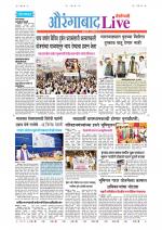 Aurangabad Live