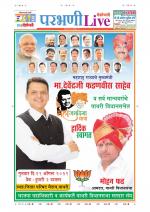 Parbhani Live