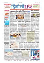 Hingoli Live