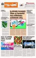 NewAge Business Daily