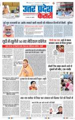 Aligarh - Punjab Kesari
