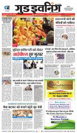 GOOD EVENING CITY INDORE