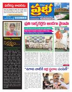 Kurnool Prabha Dist