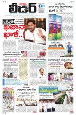 Leader Telugu Daily