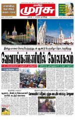 Trichy