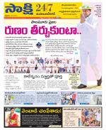 Mahabubnagar District