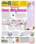 Nagarkurnool District