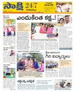 Visakhapatnam District - Old