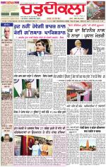 Daily Charhdikala (Haryana) 