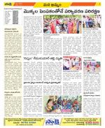 Khammam Constituencies