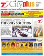 Pune - Kondhwa Wanowari BT Kawade