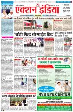 HIMACHAL PRADESH EDITION