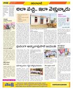 Adilabad Constituencies