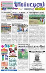 Nagai-Trichy Supplement