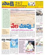 Jayashankar District