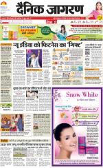 Dehradun Hindi ePaper, Dehradun Hindi Newspaper - InextLive