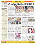 Hyderabad Constituencies