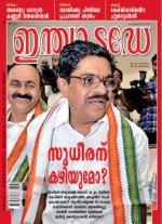 India Today - Malayalam