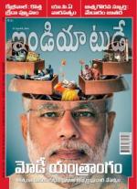 India Today - Telugu