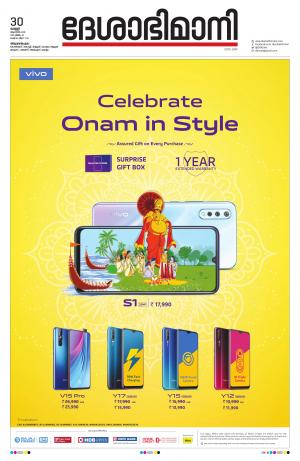 Thiruvananthapuram,30th August 2019