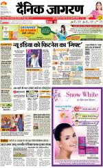 Patna Hindi ePaper, Patna Hindi Newspaper - InextLive