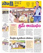 Siddipet District