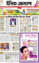 Jamshedpur Hindi ePaper, Jamshedpur Hindi Newspaper - InextLive