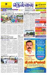 Nellai District-Tirunelveli Supplement