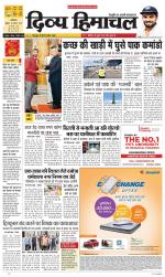 Divya Himachal Dharamsala