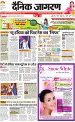 Ranchi Hindi ePaper, Ranchi Hindi Newspaper - InextLive