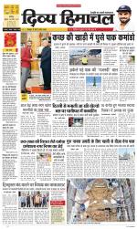 Divya Himachal Chandigarh+Mera Shimla +Aastha