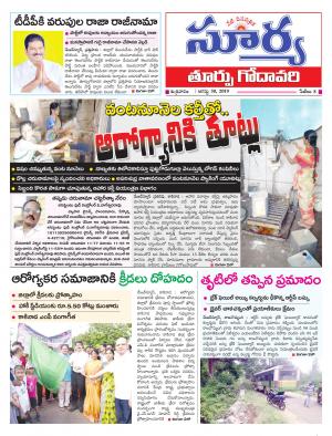 Friday 30 August,2019