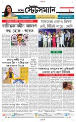 Dainik-Statesman