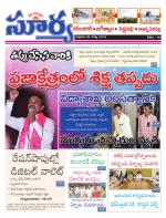 Karimnagar