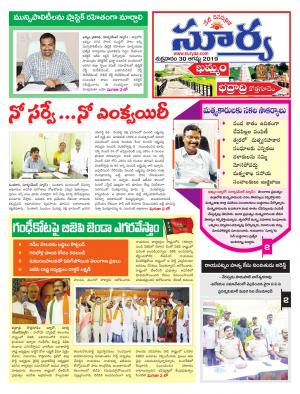 Friday 30 August,2019