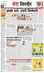 Divya Himachal Shimla+Mera Sirmour +Aastha 