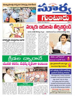 Friday 30 August,2019