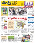 Krishna District