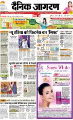 Varanasi Hindi ePaper, Varanasi Hindi Newspaper - InextLive