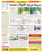 Nalgonda Constituencies