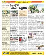 Visakhapatnam Constituencies Old