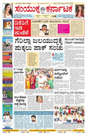 August,30,2019,bangalore