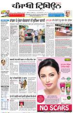 Punjabi Tribune