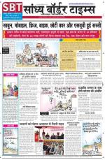 Sandhya Border Times, Jodhpur