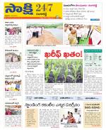 Ranga Reddy District