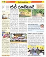 Ranga Reddy Constituencies