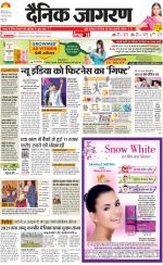 Agra Hindi ePaper, Agra Hindi Newspaper – InextLive