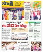 Visakhapatnam District